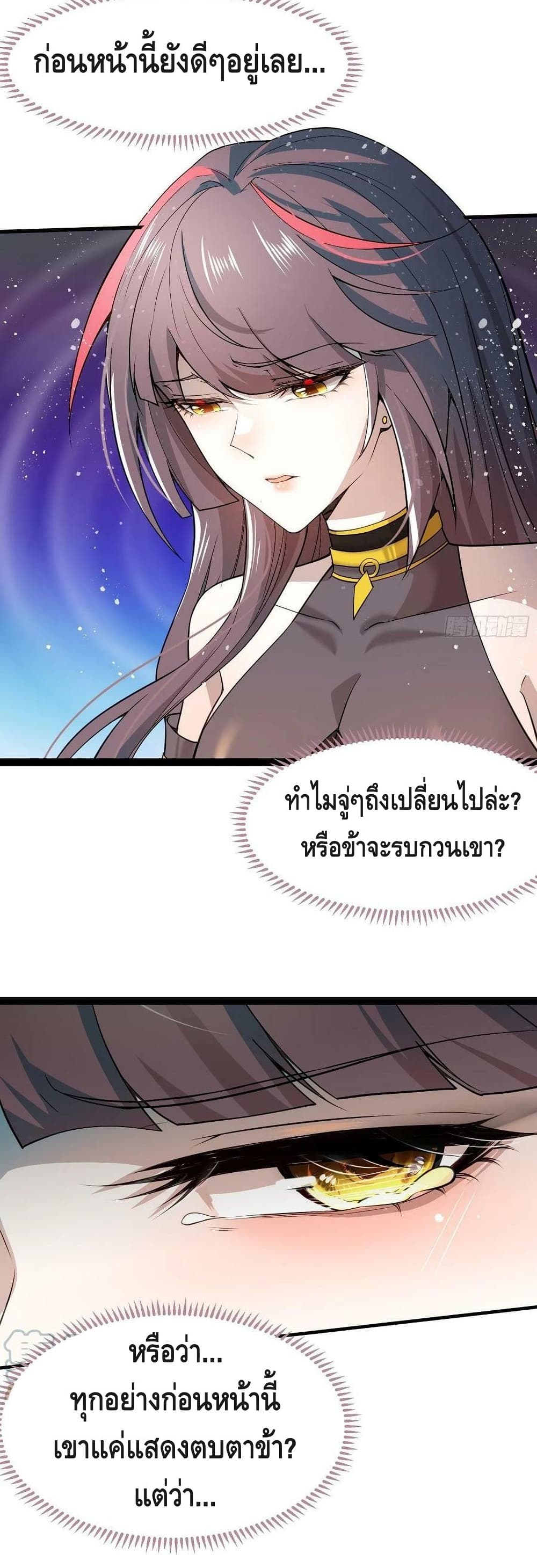 Invincible at The Start 40 (35)